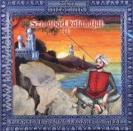 Ezeregyéjszaka legszebb meséi - Szindbád kalandjai II. CD