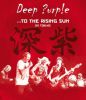 Deep Purple - ...To The Rising Sun (In Tokyo) BD (Blu-ray Disc)