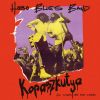 Hobo Blues Band - Kopaszkutya (Az azonos című film zenéje) Vinyl (LP)