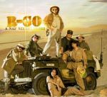 R-Go - A Nap szerelmesei CD