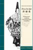 Cseh Dávid Sándor: Dzso-ha-kjú - Ritmus, hatás és jelentés a hagyományos japán nó-játékban (könyv)