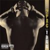 2Pac - Best of 2Pac - Part 1: Thug CD