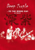 Deep Purple - ...To The Rising Sun (In Tokyo) DVD