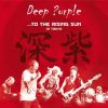 Deep Purple - ...To The Rising Sun (In Tokyo) 3LP