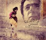 Dr. Khonjis Golestan - Baroonday CD
