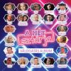 A hét sztárja - Válogatás album (CD)