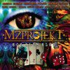MZ Projekt - Egy álom elég CD