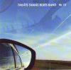 Takáts Tamás Blues Band - No 10 (CD)