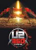 U2 - 360 At The Rose Bowl DVD